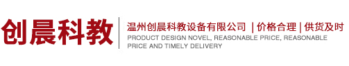 科普展品、科技展品廠家
